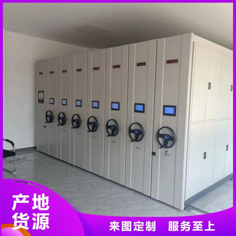 行业的发展现状及方案【凯美】智能病历档案密集架