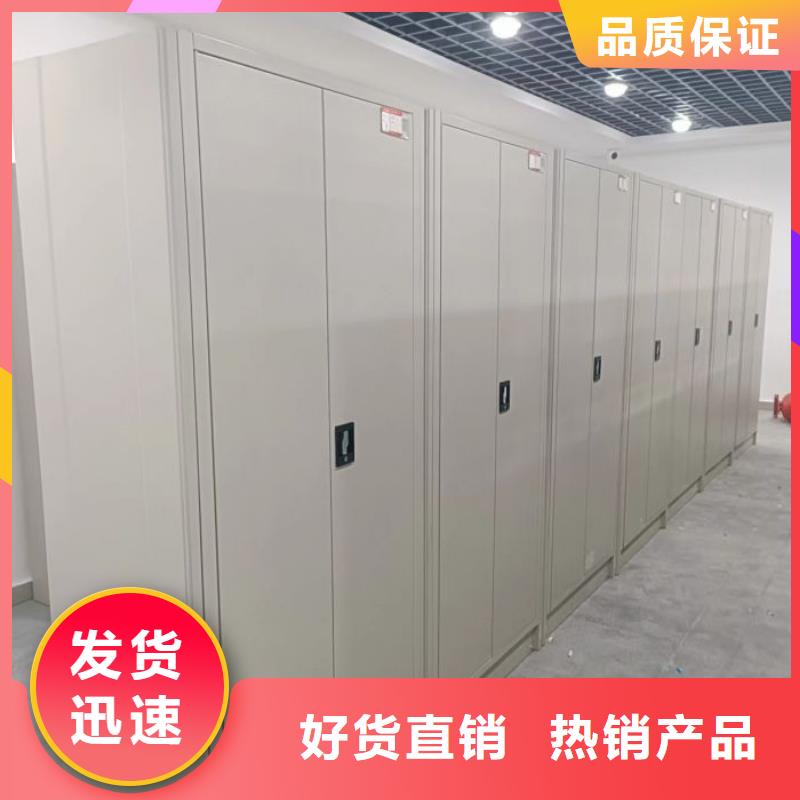 用心前行【凯美】资料库密集架