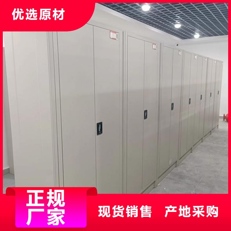 行业的发展现状及方案【凯美】智能病历档案密集架