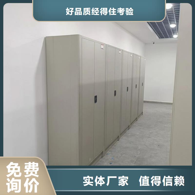 产品使用有哪些基本性能要求【凯美】智纳档案柜