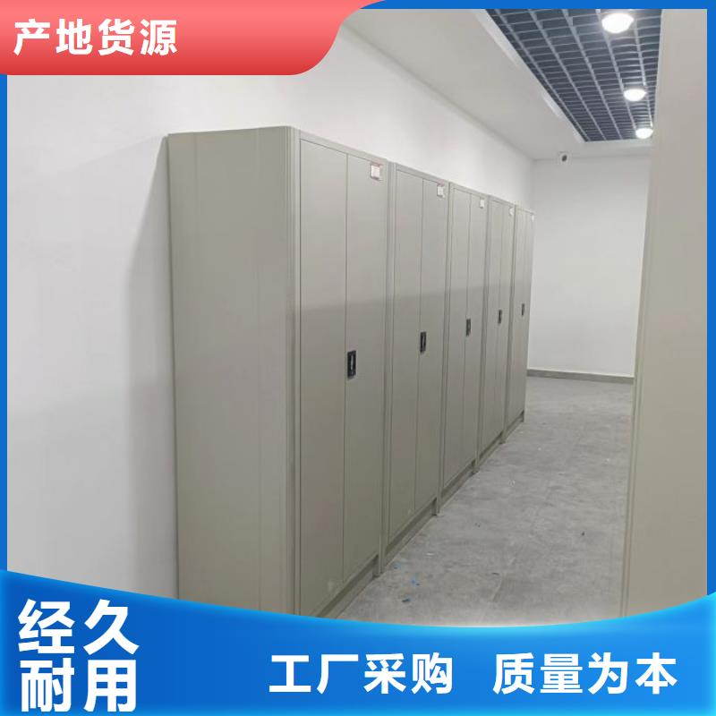 信誉至上【凯美】手动型档案密集架