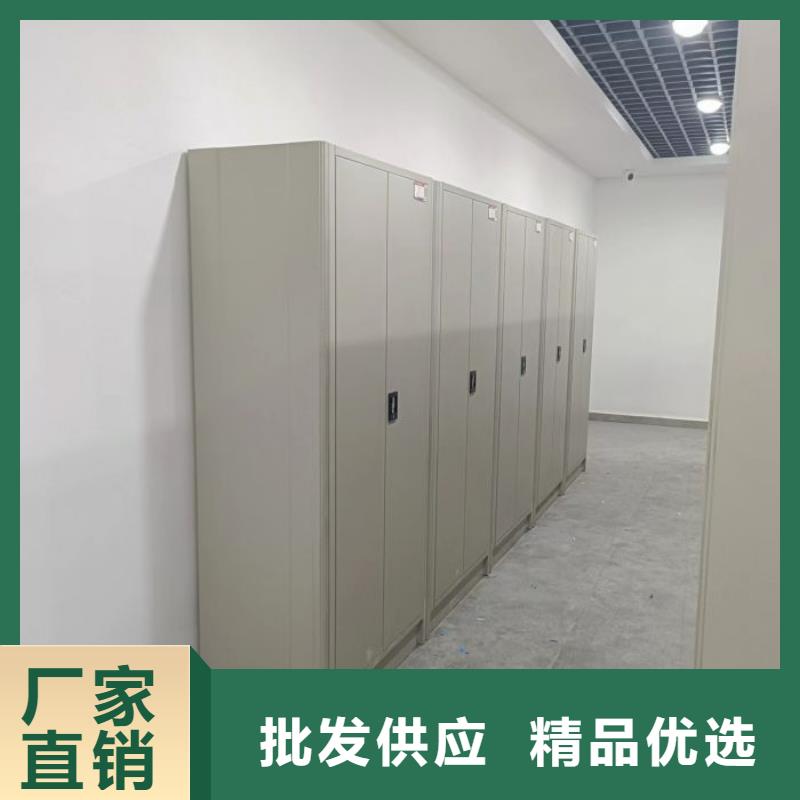 用心前行【凯美】资料库密集架