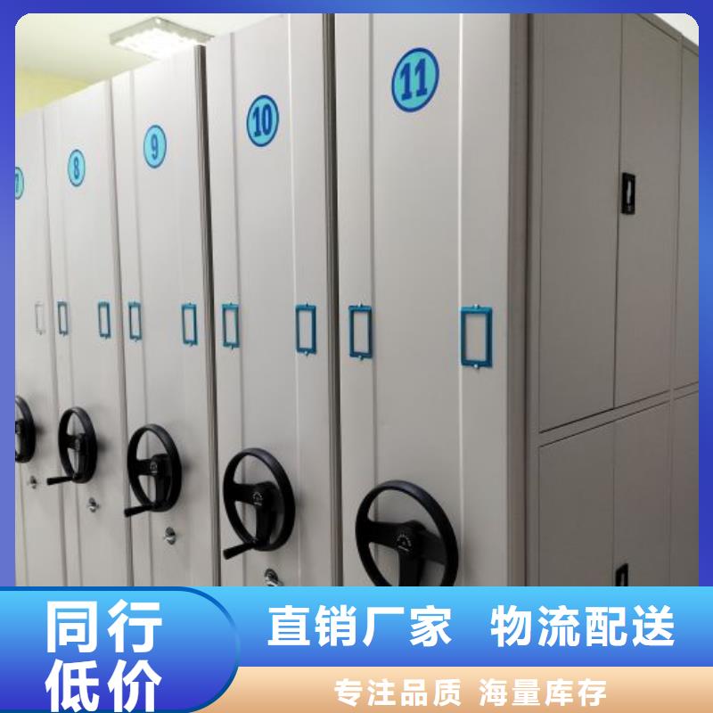 产品使用有哪些基本性能要求【凯美】智纳档案柜