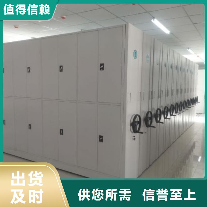 行业的发展现状及方案【凯美】智能病历档案密集架