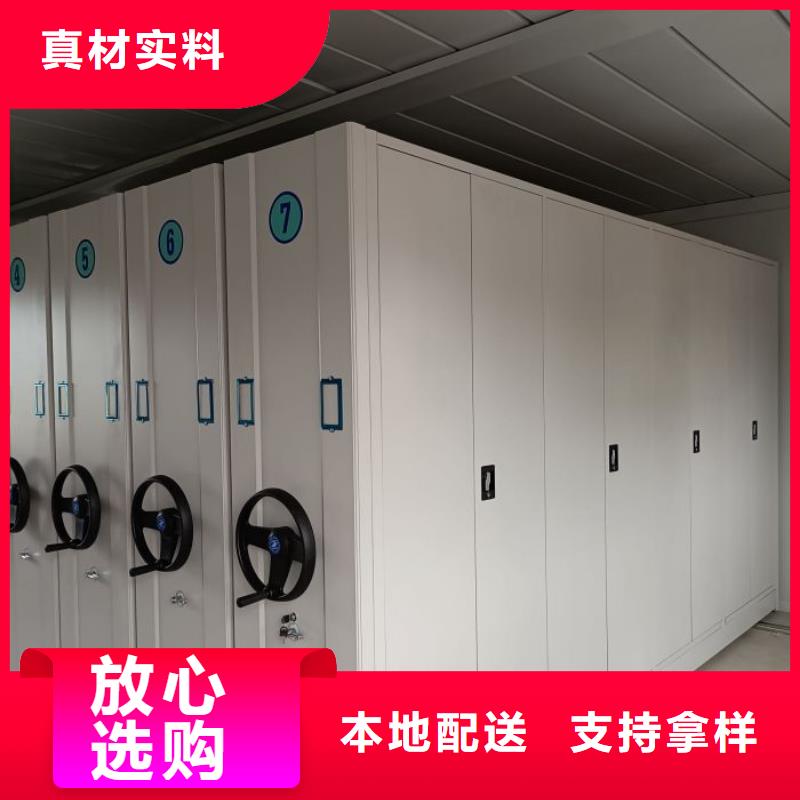 用心前行【凯美】资料库密集架