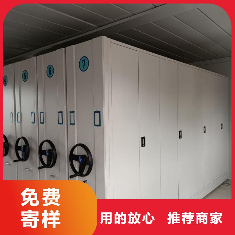 行业的发展现状及方案【凯美】智能病历档案密集架