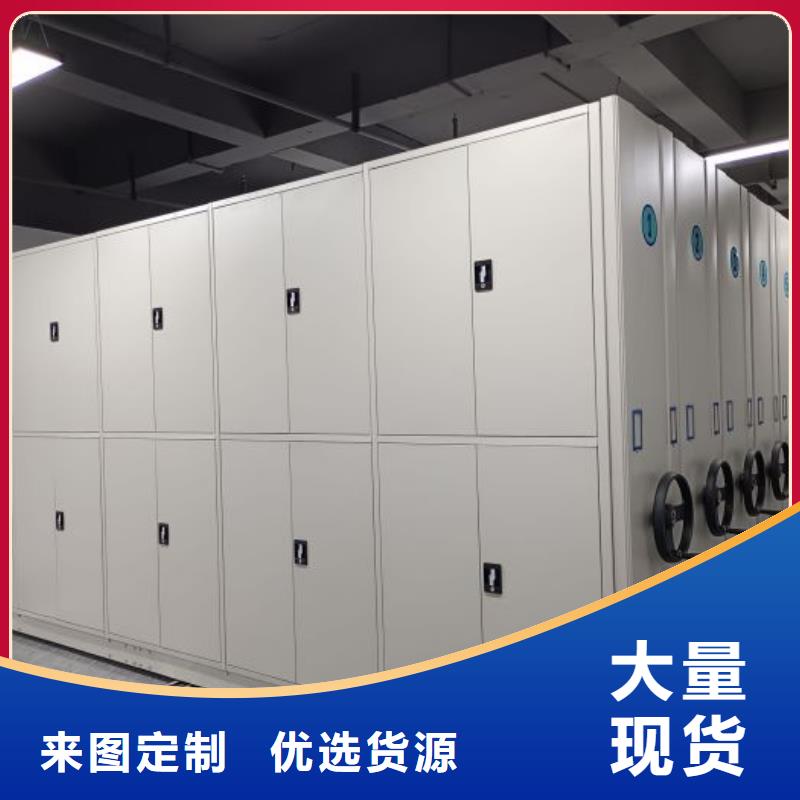 用心前行【凯美】资料库密集架