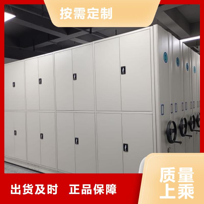 行业的发展现状及方案【凯美】智能病历档案密集架
