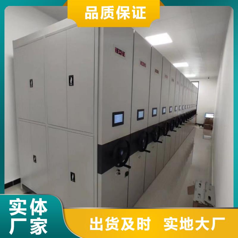恭候莅临【凯美】移动密集档案架