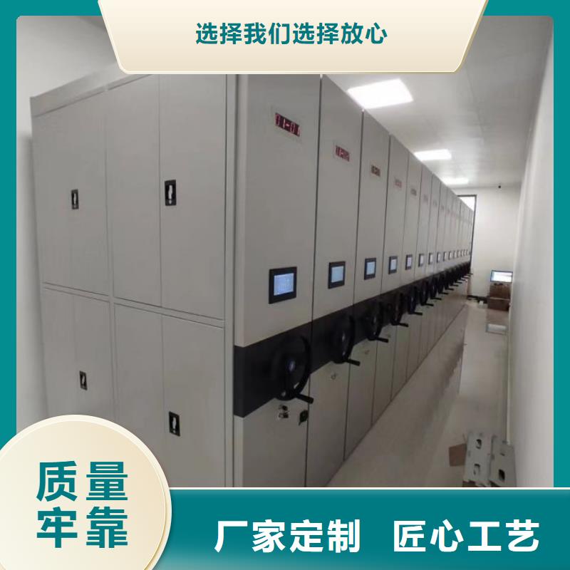 恭候莅临【凯美】移动密集档案架