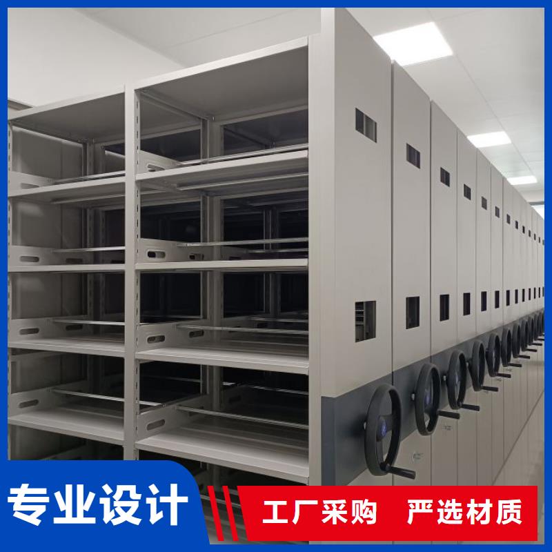 质地优良【凯美】文件密集架