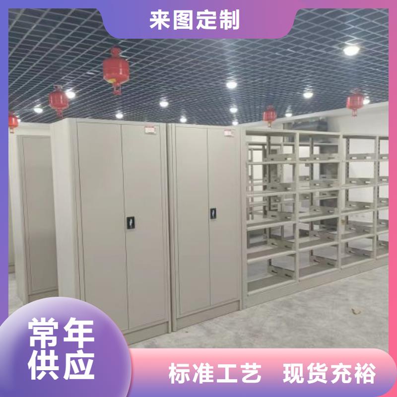 质地优良【凯美】文件密集架