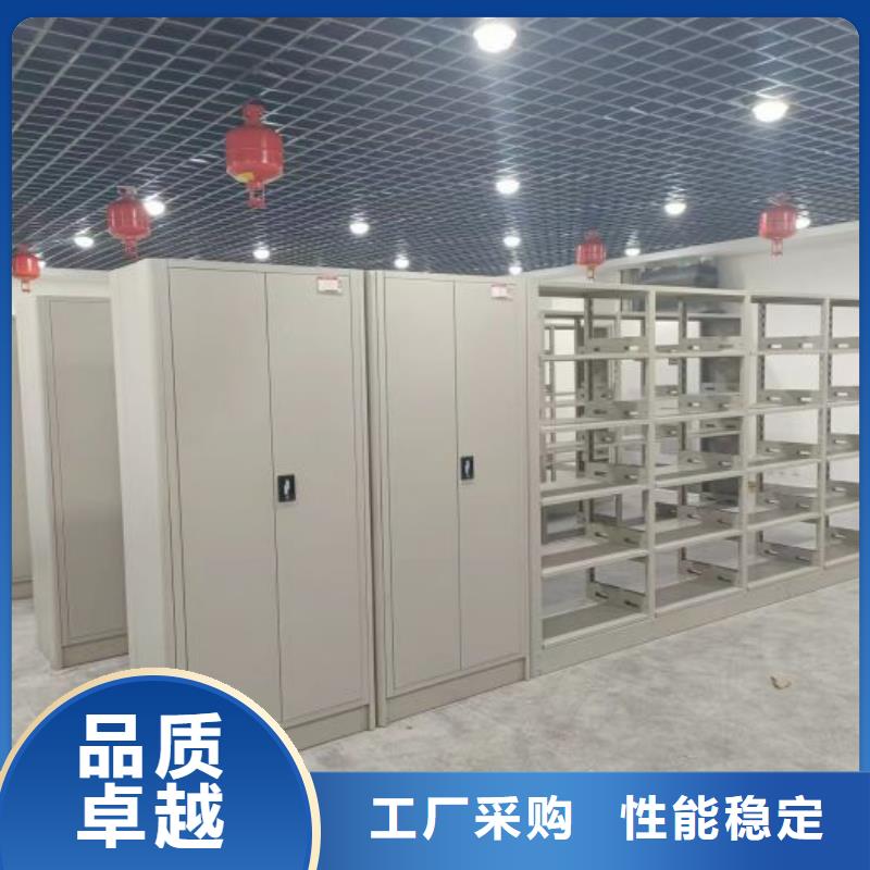恭候莅临【凯美】移动密集档案架