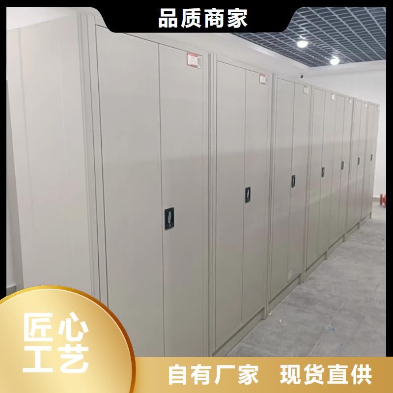 让利客户【凯美】项目档案保管密集架