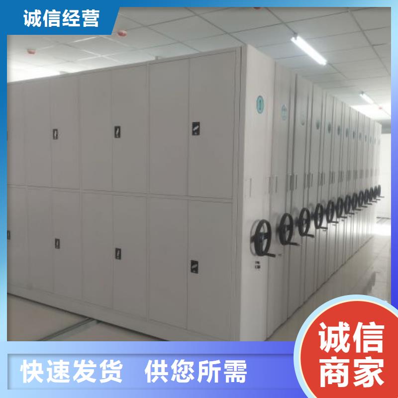 质地优良【凯美】文件密集架