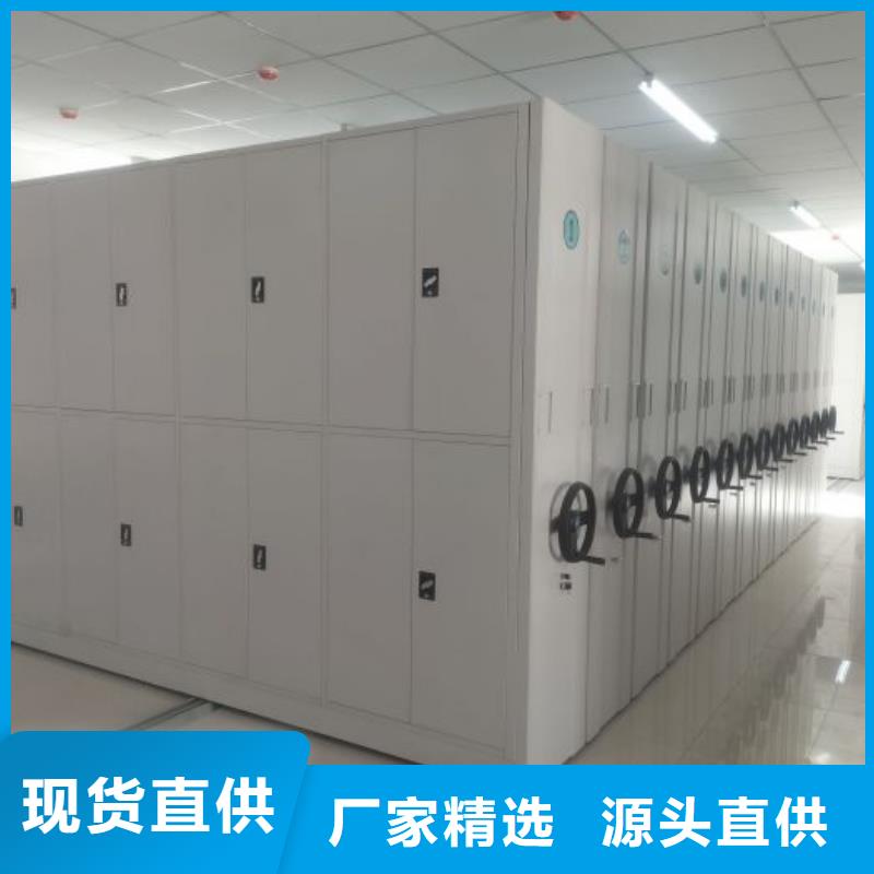 恭候莅临【凯美】移动密集档案架