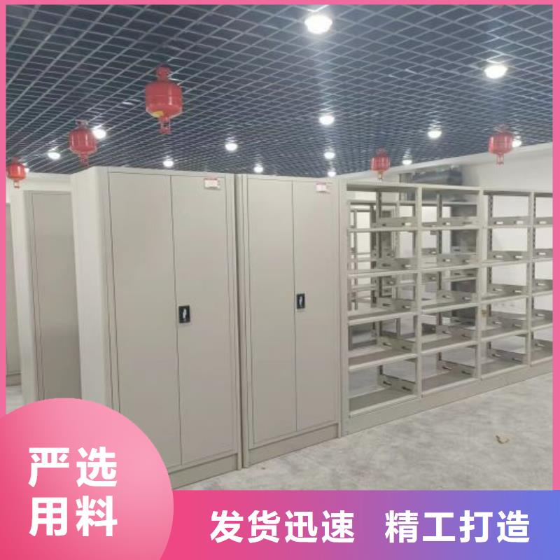 行业内的集中竞争态势【凯美】档案架