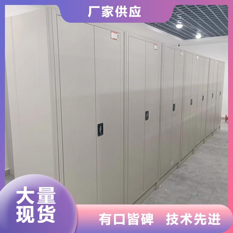 创造务实【凯美】档案馆电动密集架