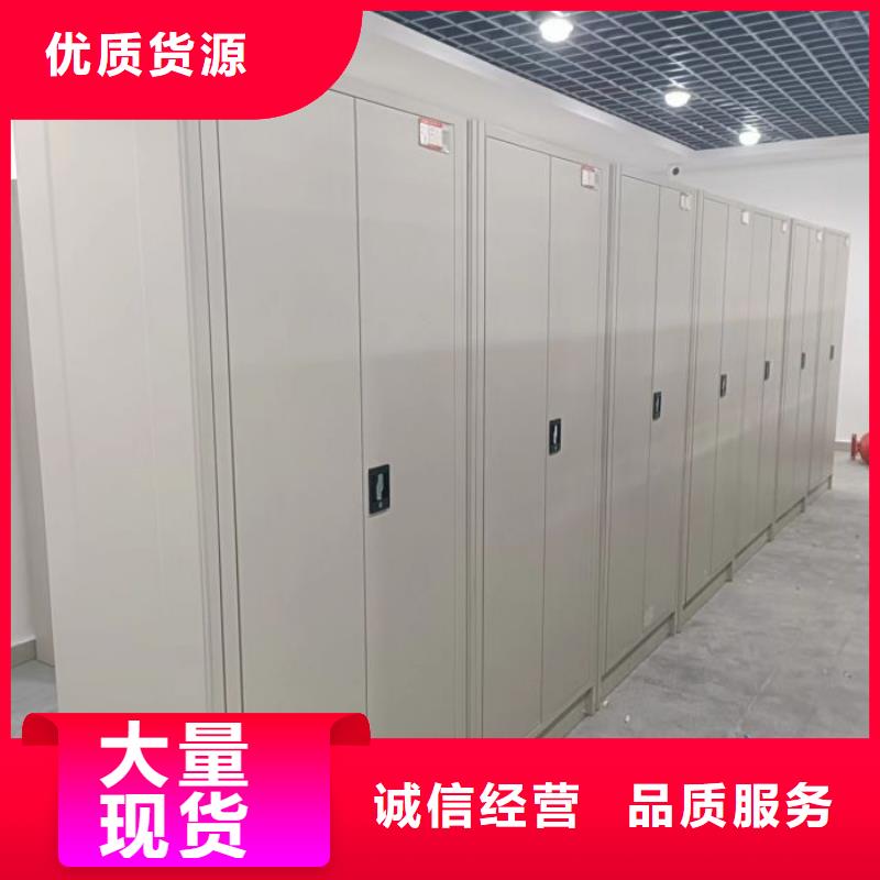 创造务实【凯美】档案馆电动密集架