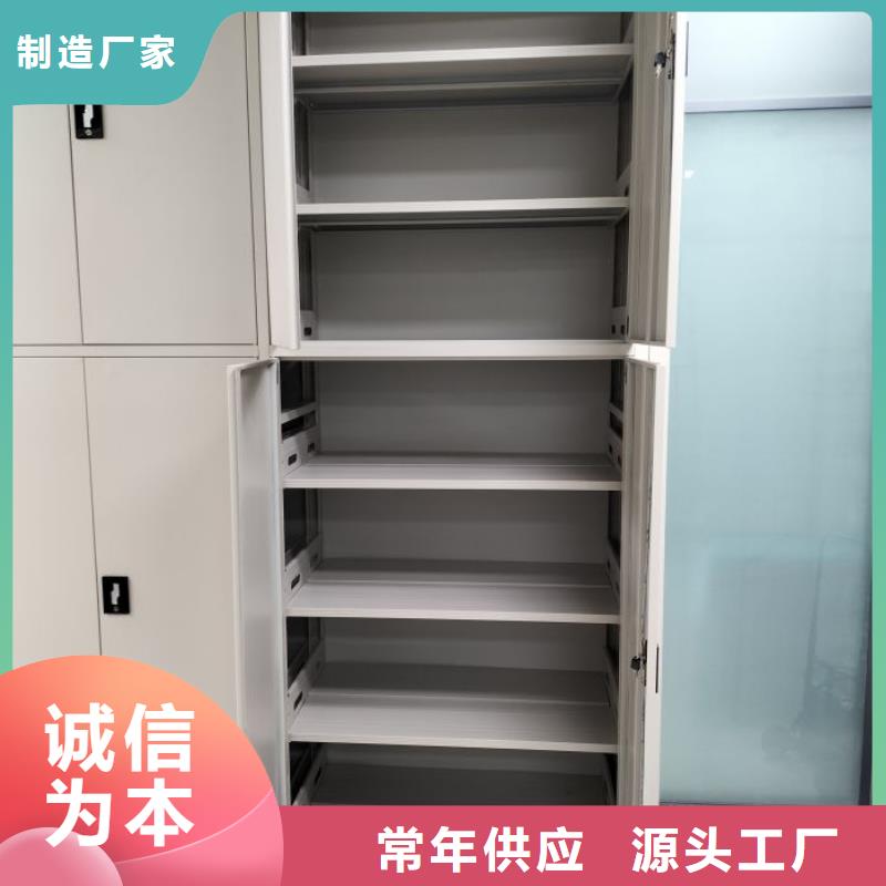 上门维修【凯美】密集手摇式移动柜