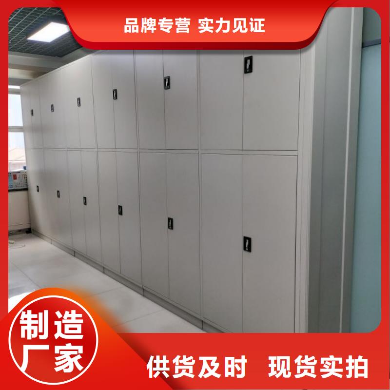 创造务实【凯美】档案馆电动密集架