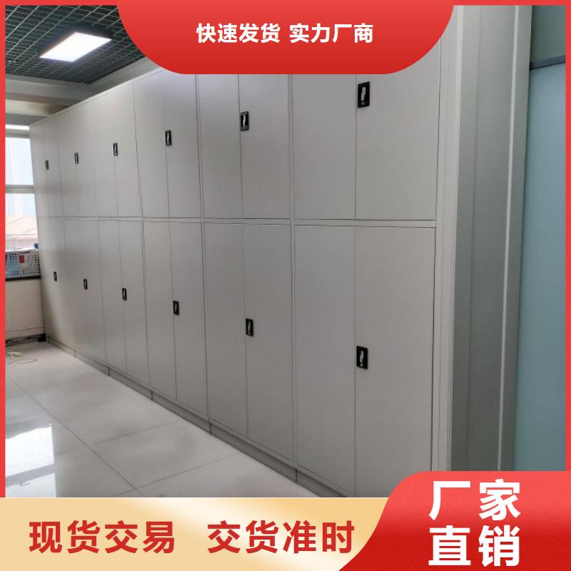 创造务实【凯美】档案馆电动密集架