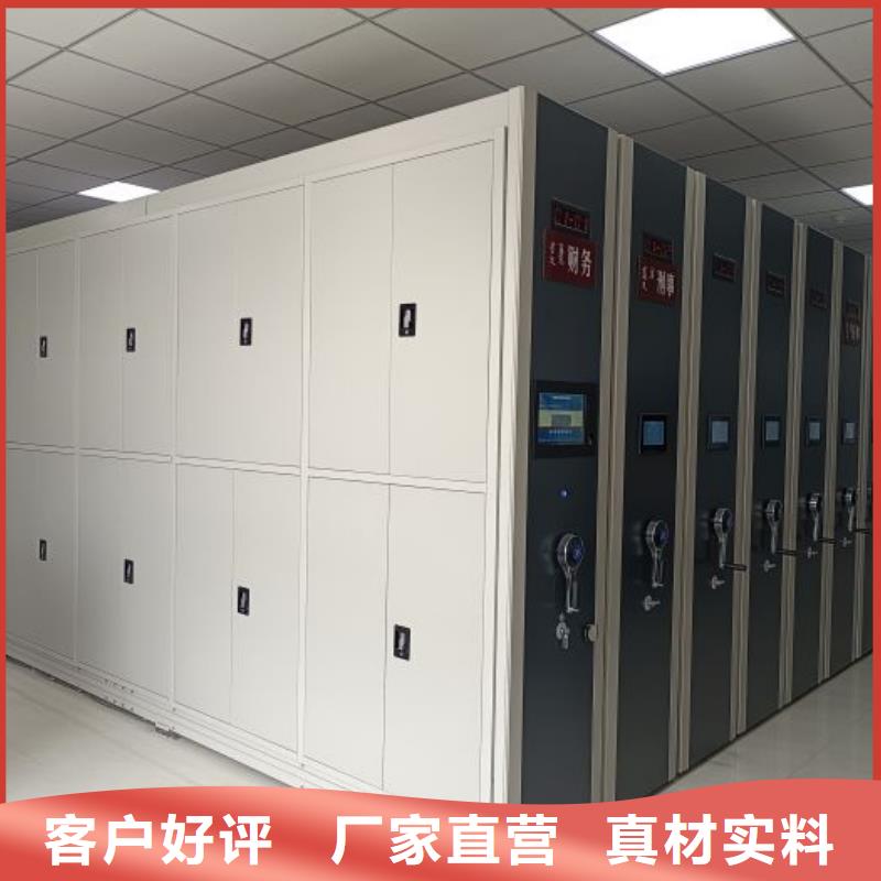 联系电话【凯美】移动档案柜