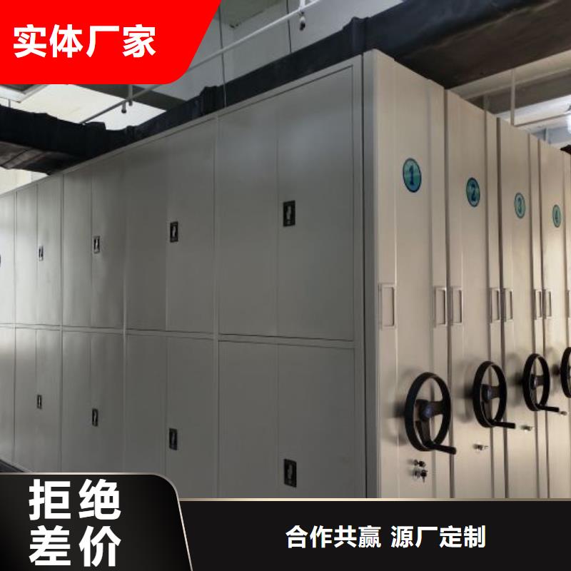 联系电话【凯美】移动档案柜