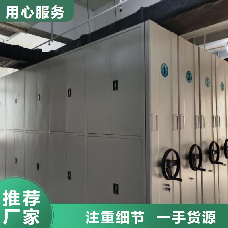 行业内的集中竞争态势【凯美】档案架