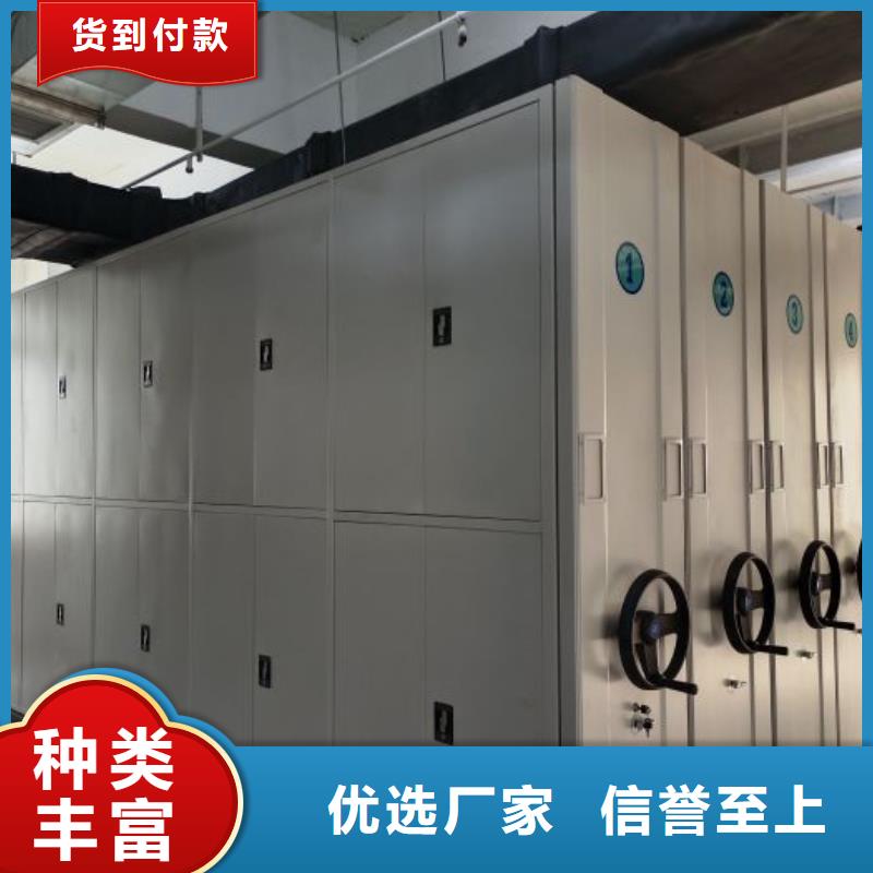 行业内的集中竞争态势【凯美】档案架
