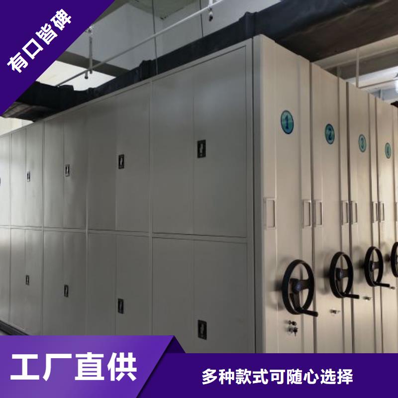 创造务实【凯美】档案馆电动密集架