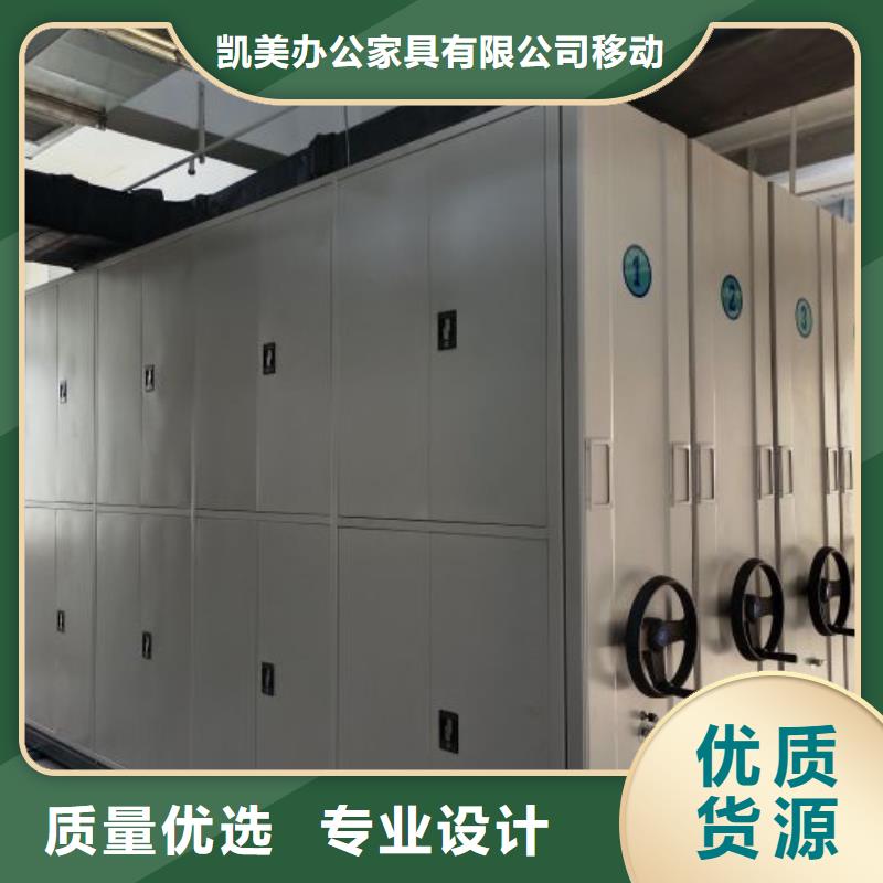 行业的现状并持续发展【凯美】手动档案室密集柜