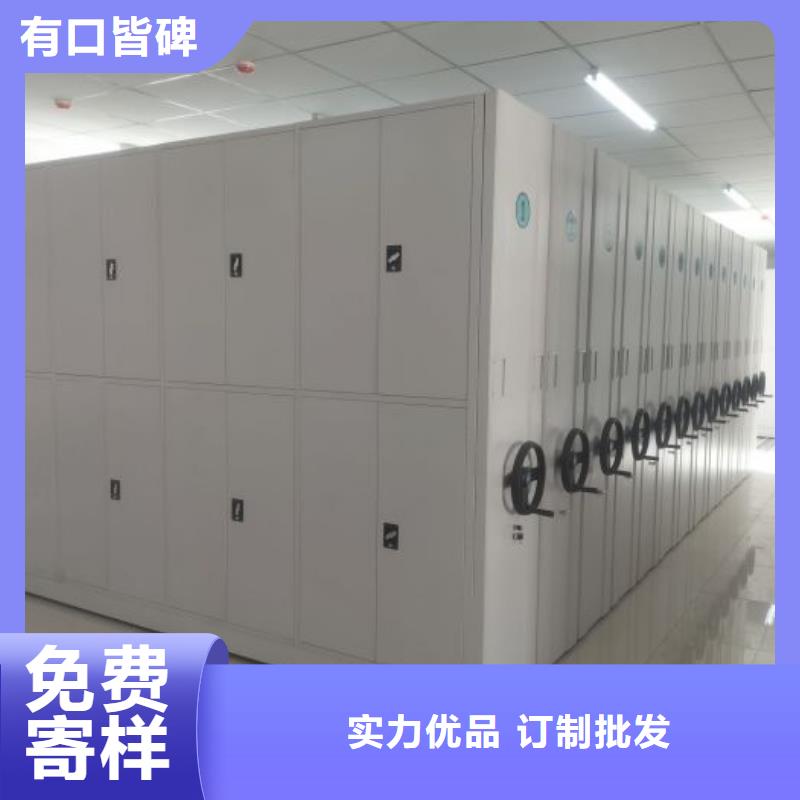 联系电话【凯美】移动档案柜