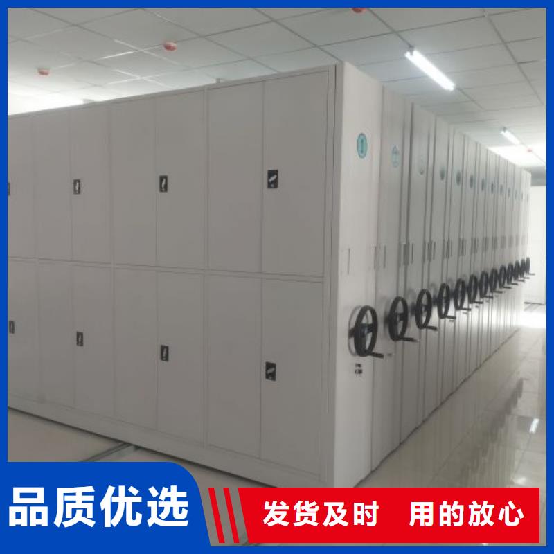 行业的现状并持续发展【凯美】手动档案室密集柜