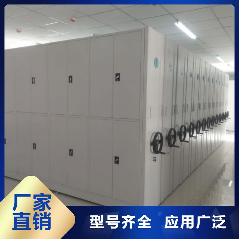 市场看点与期待【凯美】档案移动柜