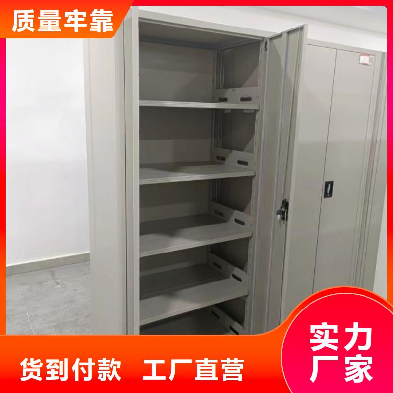 价优惠【凯美】图书密集架