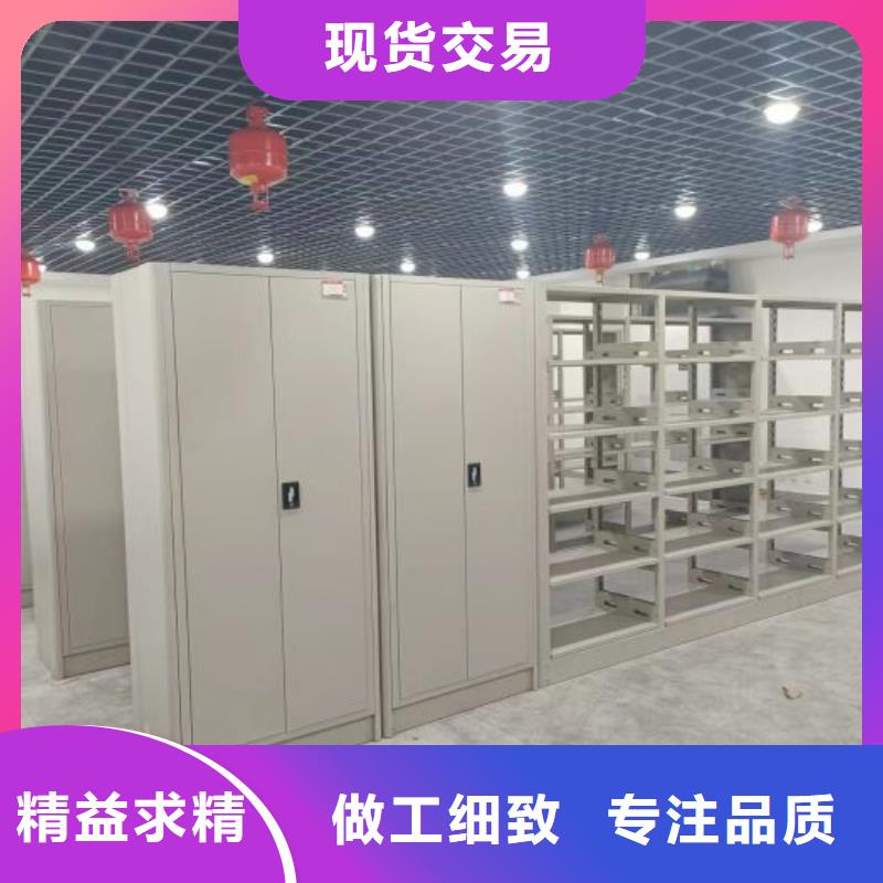 价优惠【凯美】图书密集架