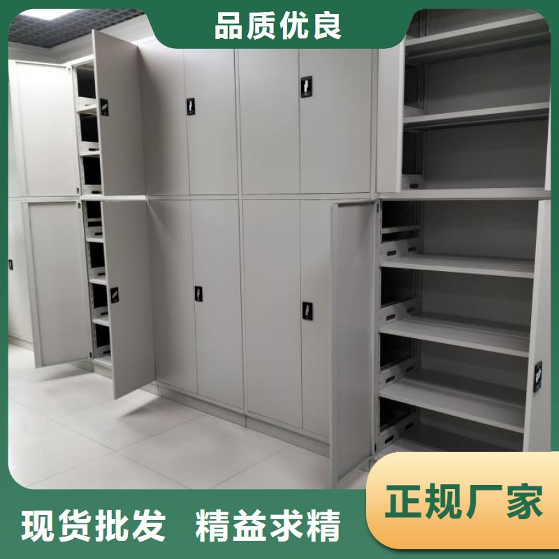 价优惠【凯美】图书密集架