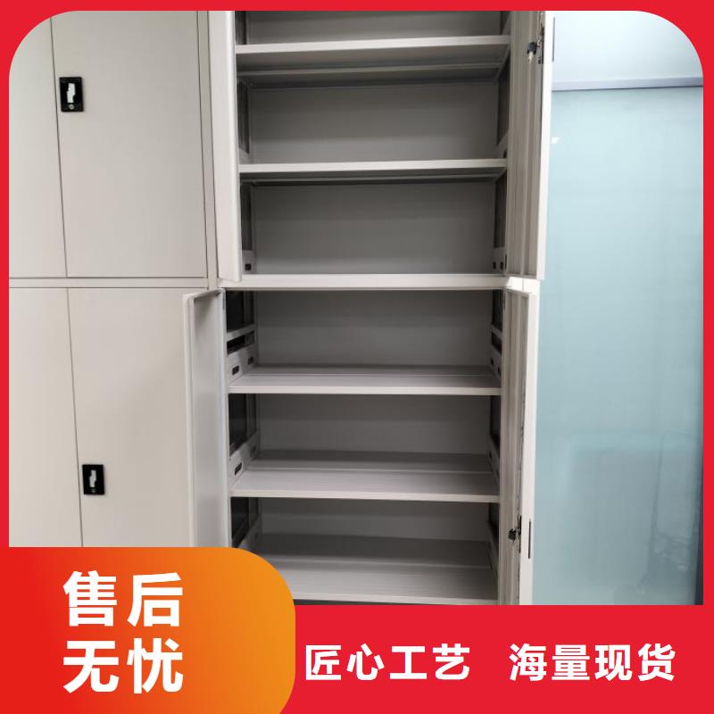 价优惠【凯美】图书密集架