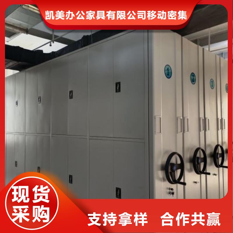 产业市场发展将趋于平稳增长【凯美】移动式密集柜