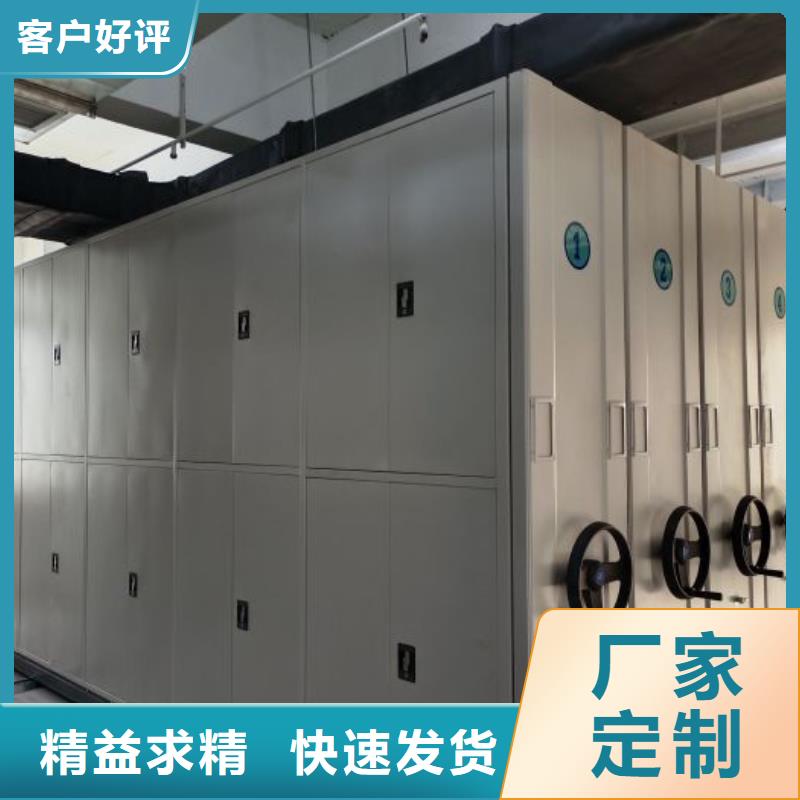 价优惠【凯美】图书密集架