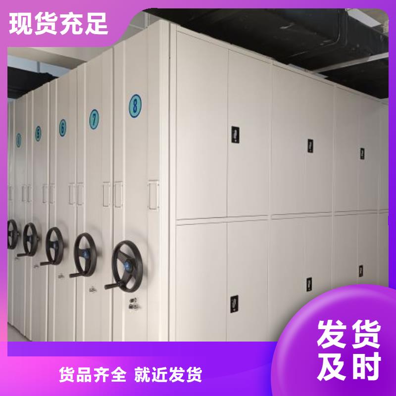 价优惠【凯美】图书密集架