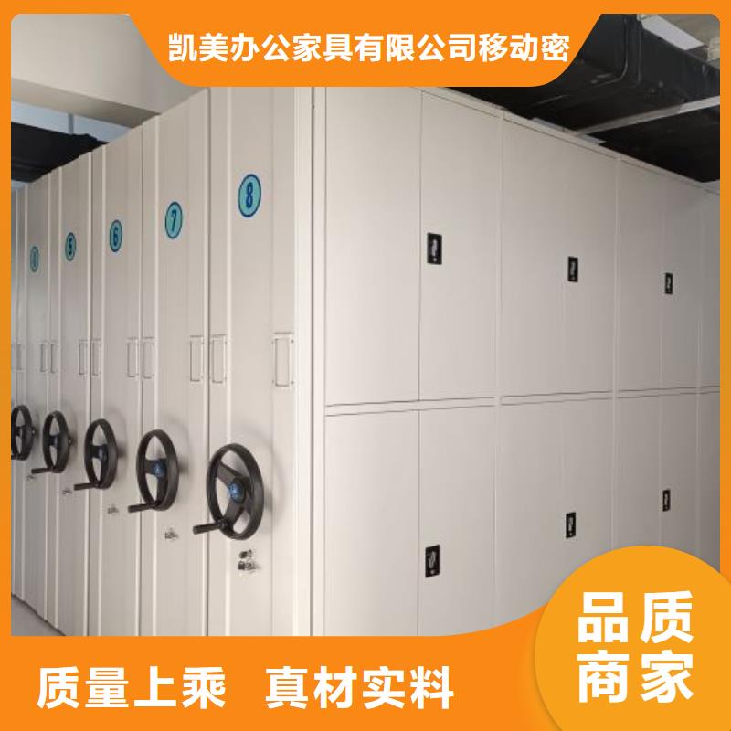 产业市场发展将趋于平稳增长【凯美】移动式密集柜