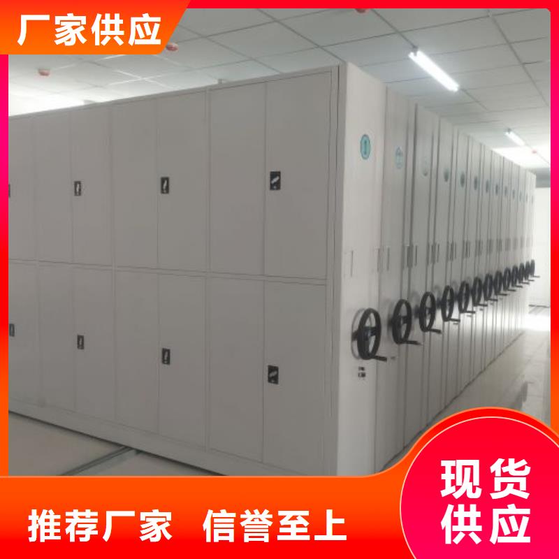价优惠【凯美】图书密集架