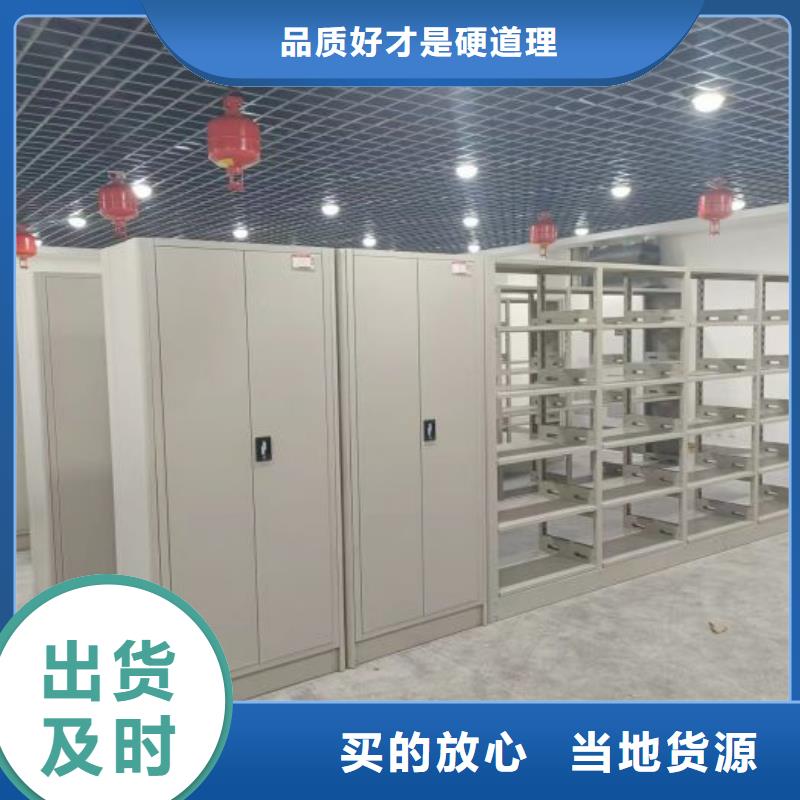 零售多少钱【凯美】档案库密集架