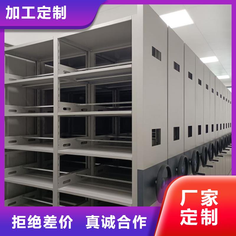 共同合作【凯美】档案密集架