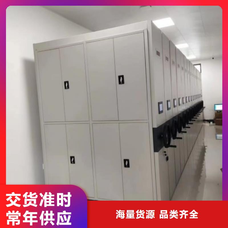 诚信有缘【凯美】电动自动密集架