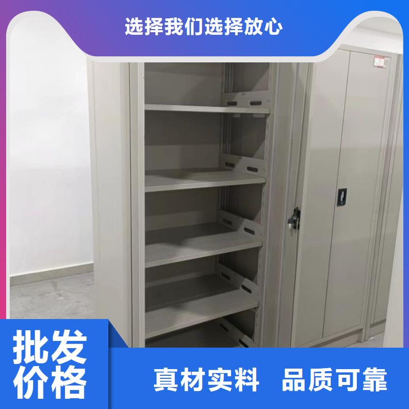 遵守守信【凯美】钢质密集柜