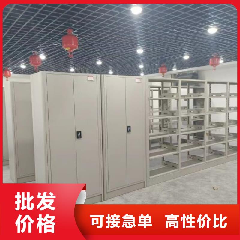 价诚信经营【凯美】档案室活动密集柜