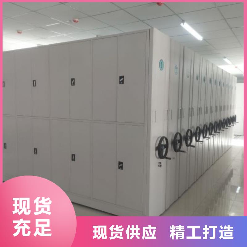 诚信有缘【凯美】电动自动密集架